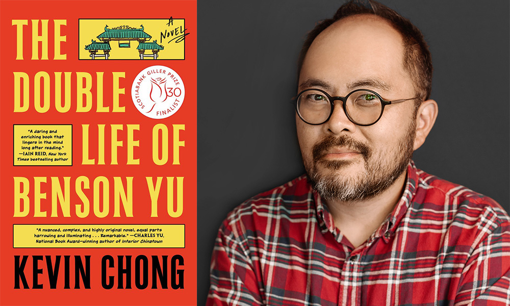 Collage of Kevin Chong and the cover of his latest book, "The Double Life of Benson Yu."